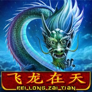 Fei Long Zai Tian screenshot